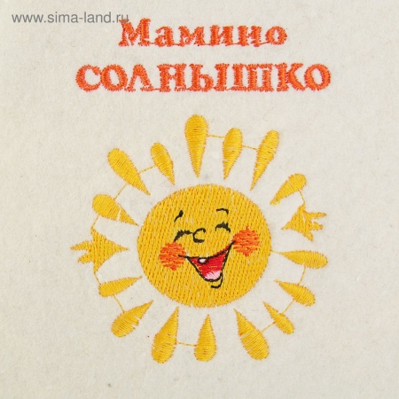 Шапка банная детская МАМИНО СОЛНЫШКО/МАЛЫШ